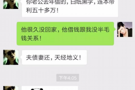 端州端州专业催债公司，专业催收