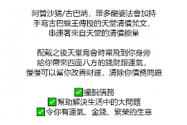 端州为什么选择专业追讨公司来处理您的债务纠纷？